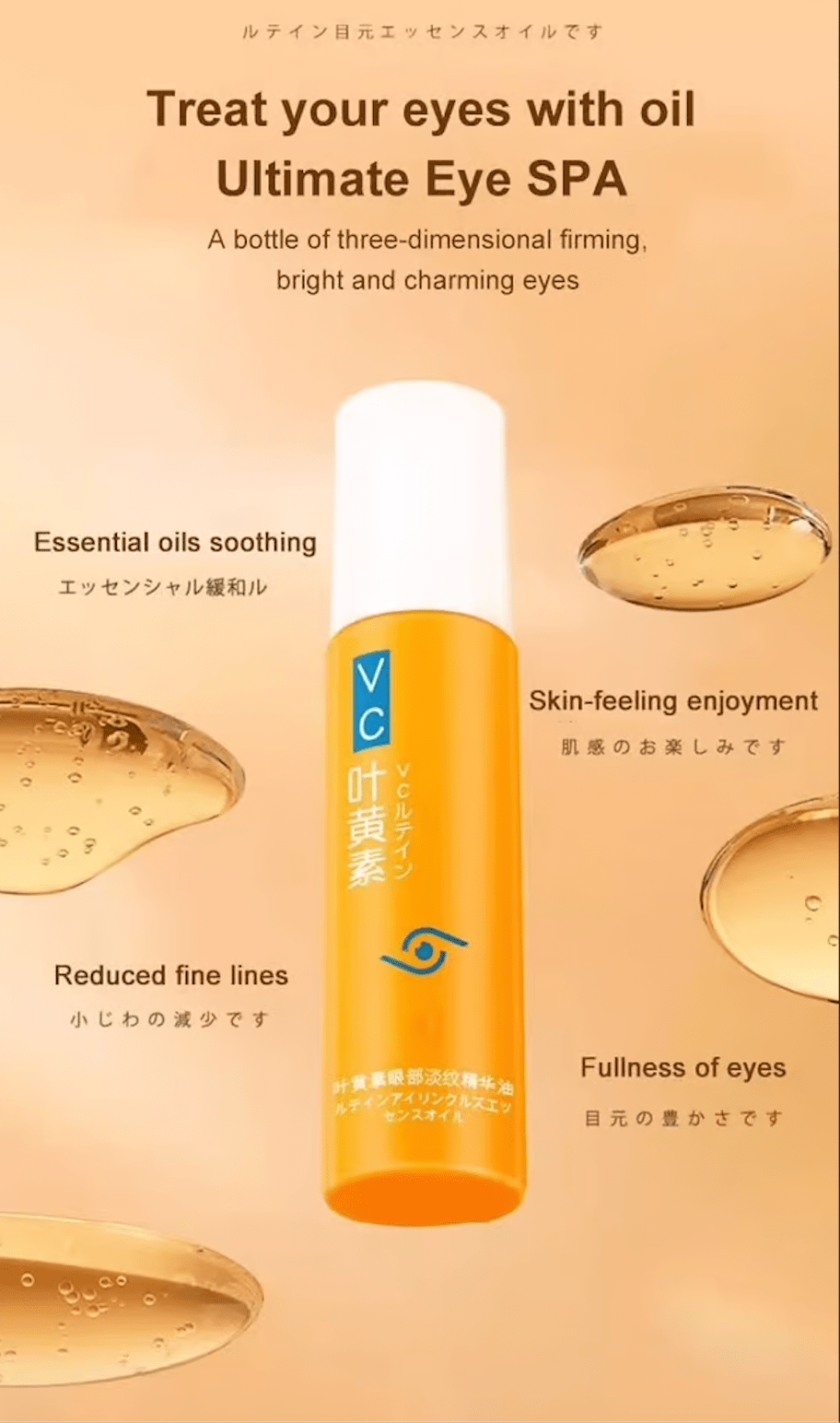 Eye Essence Oil (Pack of 2) | Eye Vitamins Supplements For Eyesight Diertery Eyes Vitamin Food Eye Essence Oil (Pack of 2) Zaavio®