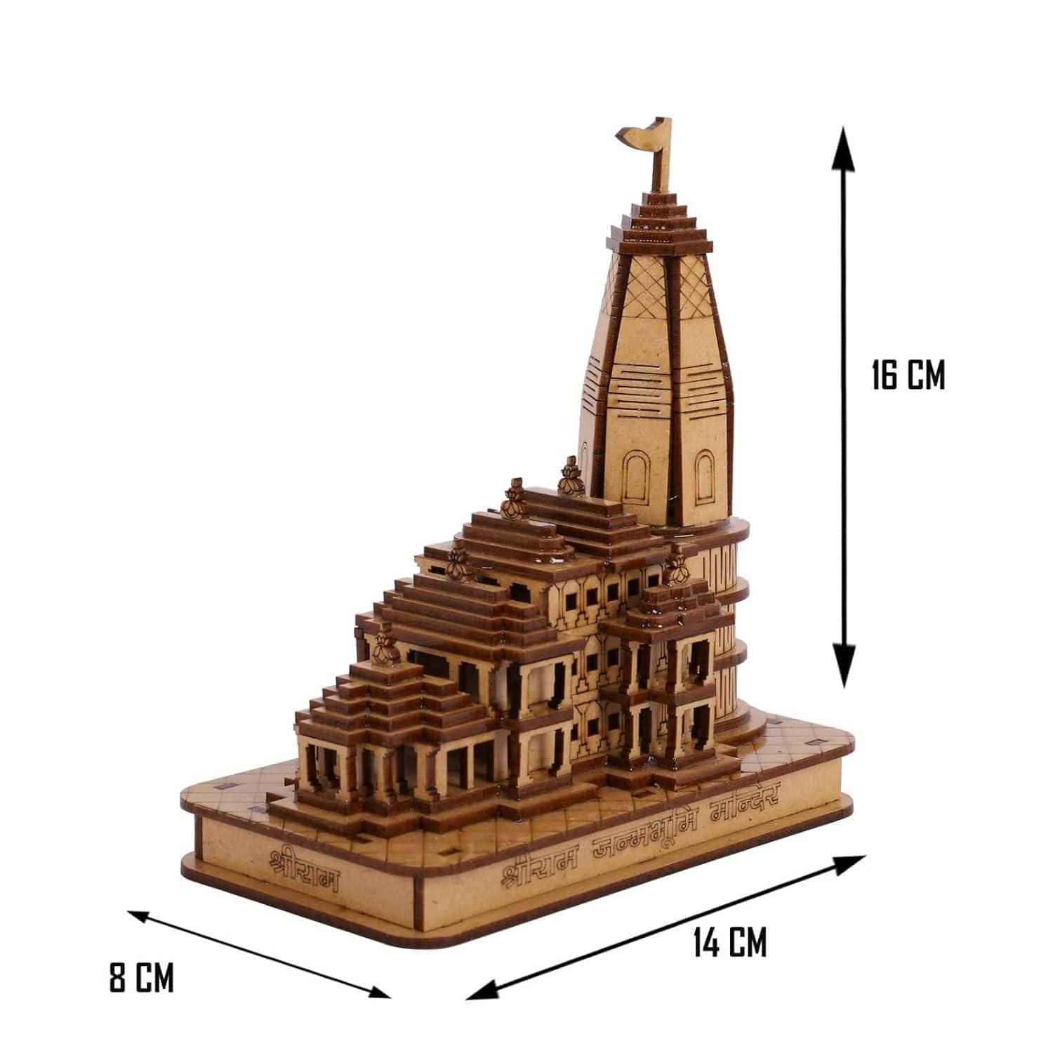 Ayodhya Ram Mandir Wooden Temple Zaavio®