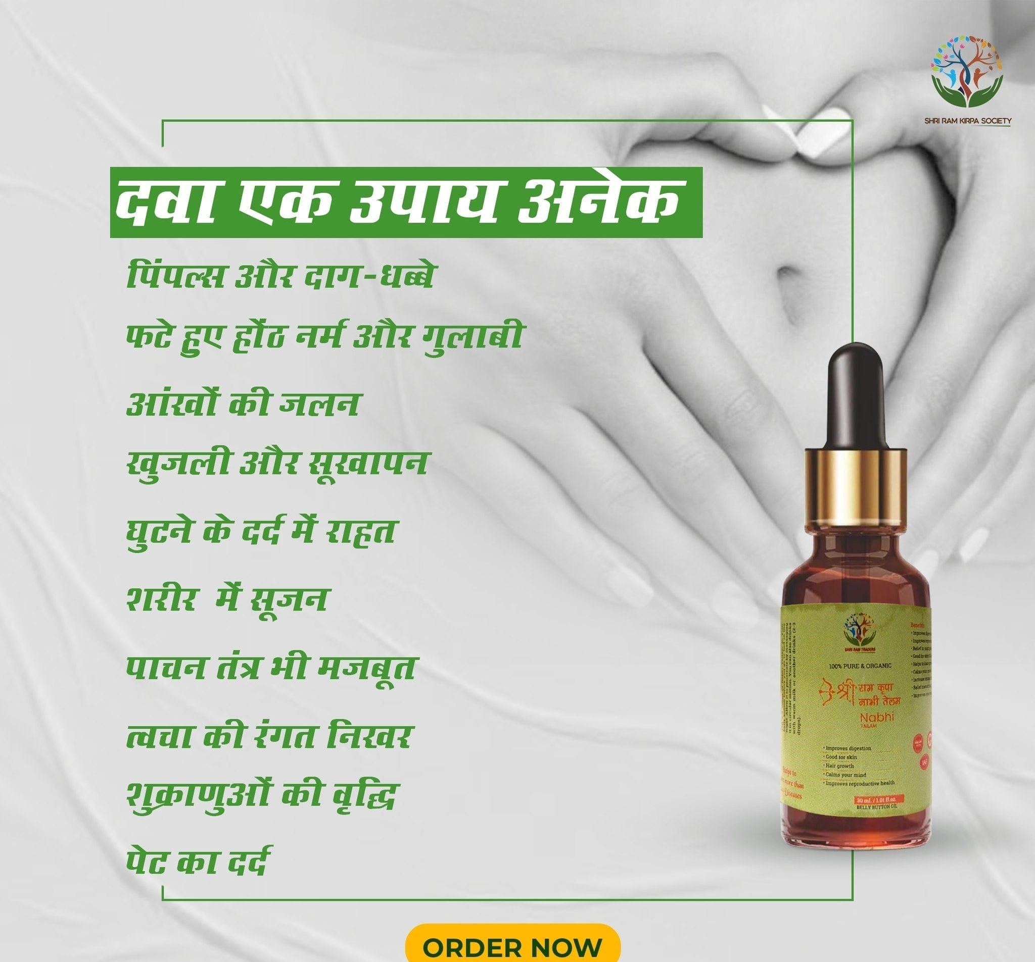 Oil For Navel Belly Button Castor Oil For Stomach- NabhiGlo™️ (Pack of 2) NabhiGlo™️ Ayurvedic Belly Oil (Pack of 2) Zaavio®